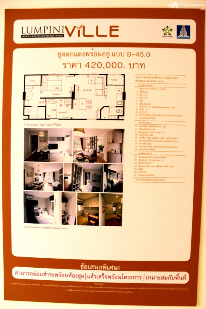 2 Lumpini Ville_RoomIMG_0444-057