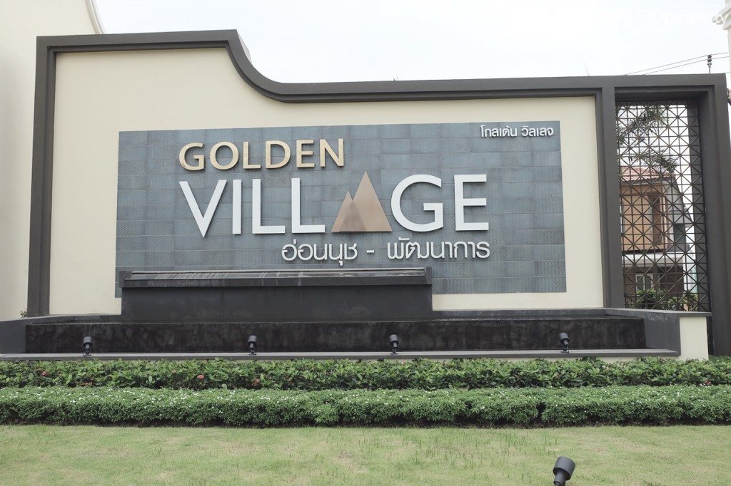 3 Golden Village PicDSCF1375-153