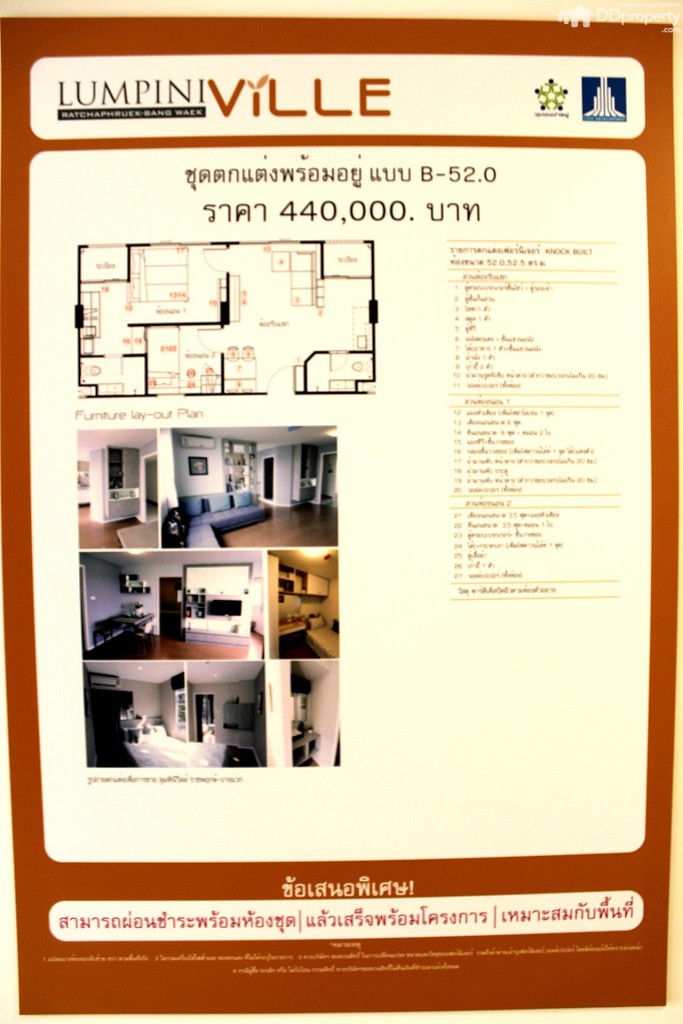 3 Lumpini Ville_RoomIMG_0445-058