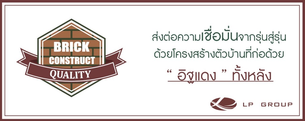 3 The Balanz_PerBrick1-007