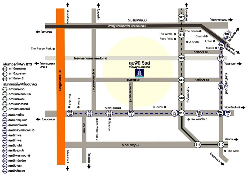 7 Lumpini Ville_PerMap-LV-RPB-1-004