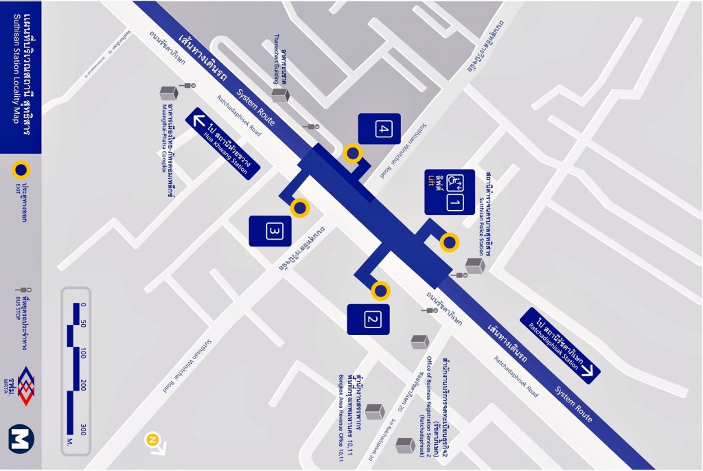 สถานีสุทธิสาร ทางออก 3