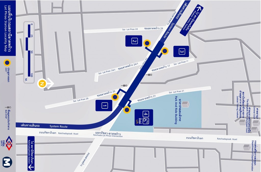 สถานีลาดพร้าว ทางออก 4