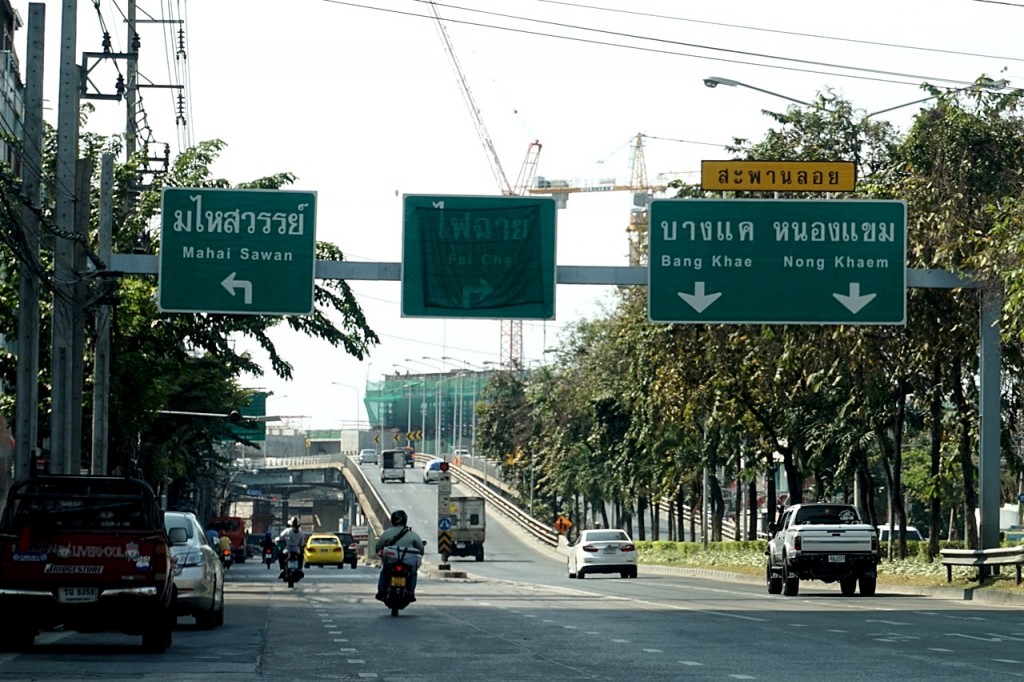 Ideo Thapra - interchange DDproperty12 DSC04577-009