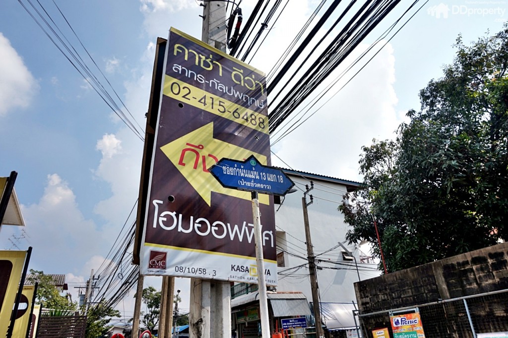 เมื่อเข้ามาในซอยกำนันแม้นให้เข้าซอยที่ 13 หลังจากนั้นเลี้ยวเข้ามายังแยกที่ 8