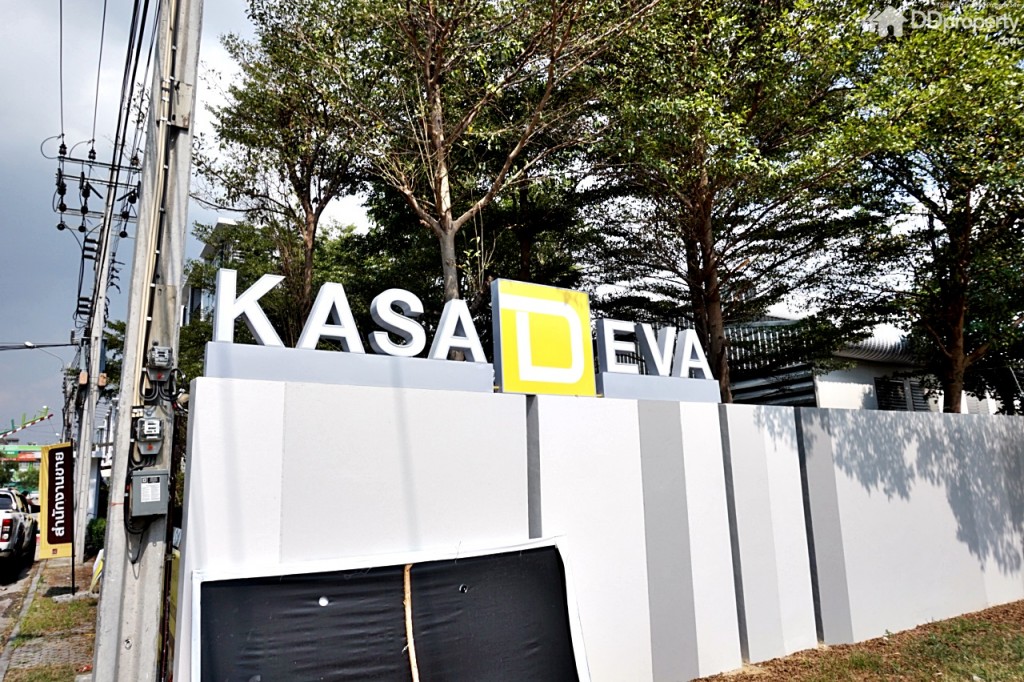 ถึงแล้ว ด้านหน้าโครงการ