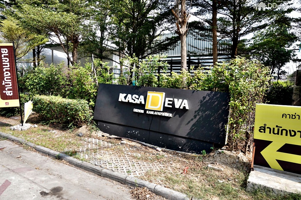 Kasadiva KalapapruekDSC04662