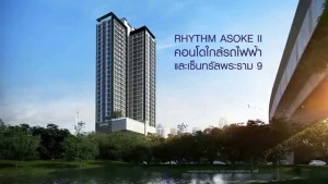 - Project Review: Rhythm Asoke 2