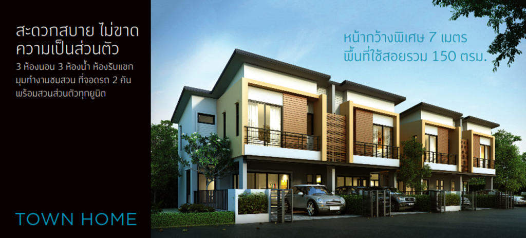 The Rich Ville Rattanatibet-Ratchapuek64 viridian