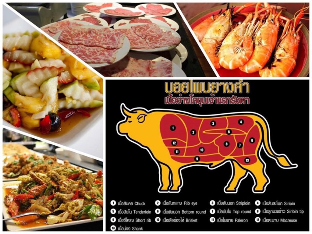 VINO3211228098_875747449148752_1476179985372959550_n-20160105