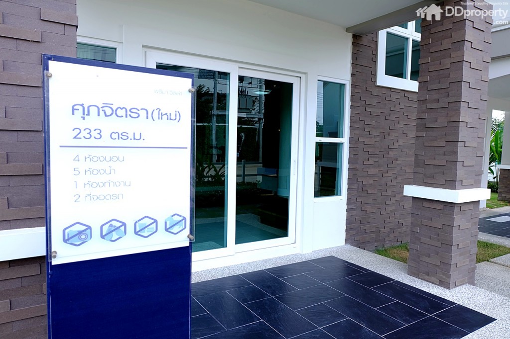 1 Supalai Prima VillaDSCF1689-064