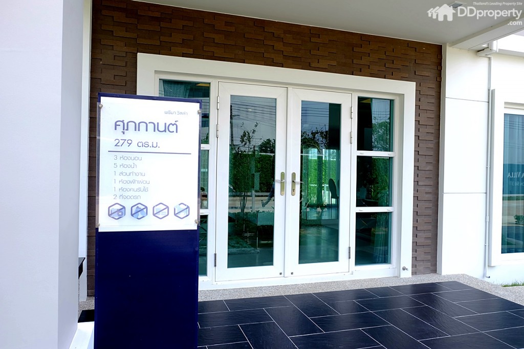 1 Supalai Prima VillaDSCF1724-099