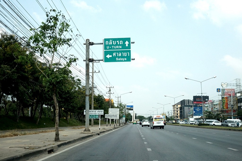 I condo The Campus SalayaDSC05618-023