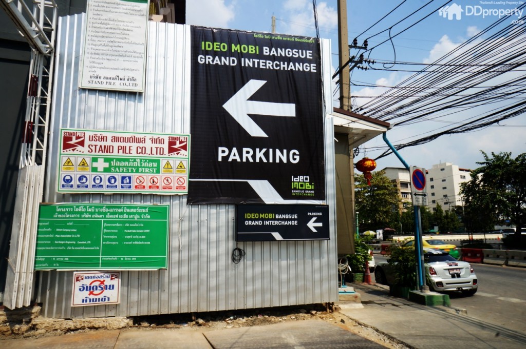 Barrier ด้านหน้าโครงการ