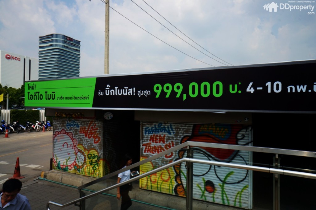 เมื่อพ้นทางขึ้นจากสถานีมาจะเจอกับป้ายของโครงการเลย