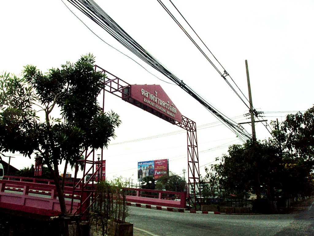 Lumpini klong 1p103-095