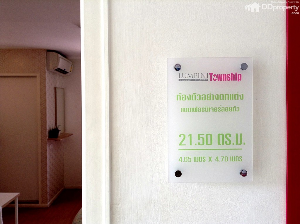 Lumpini klong 1p47-044