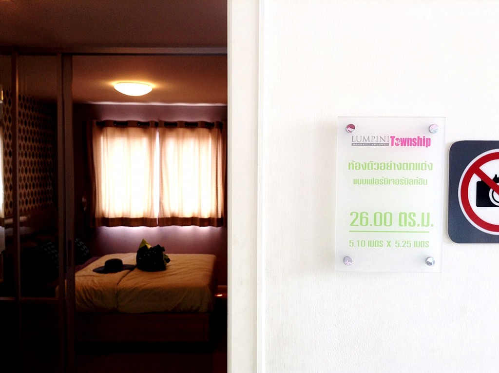 Lumpini klong 1p68-065