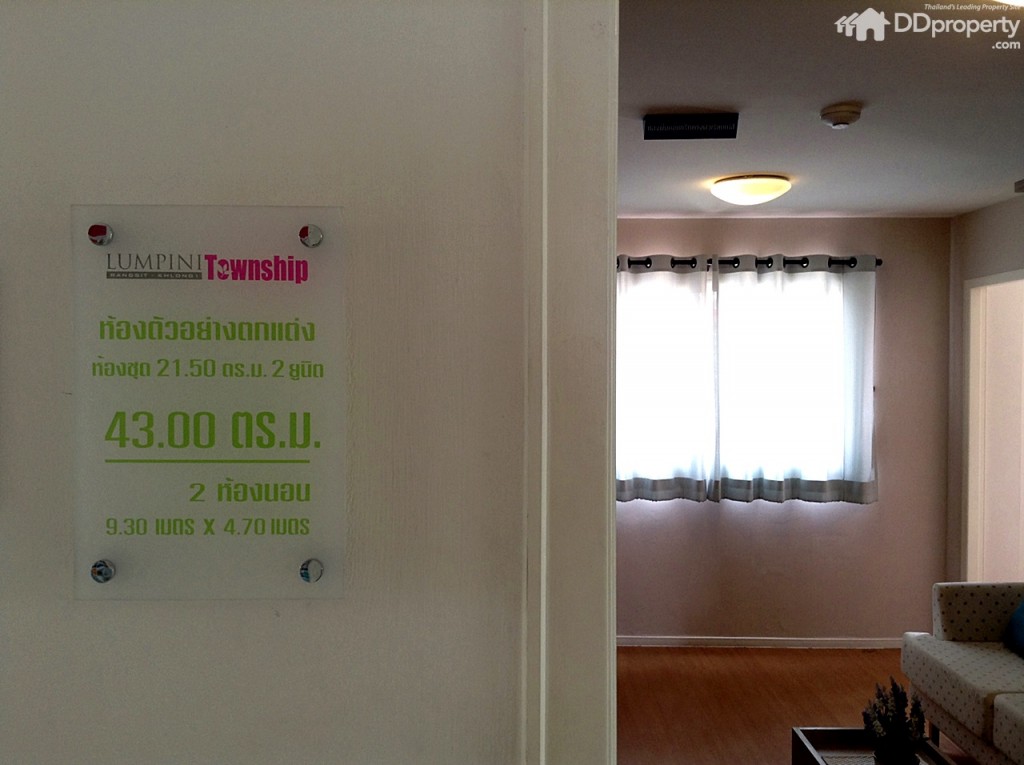 Lumpini klong 1p82-078