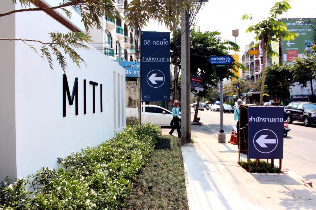 โครงการอยู่ติดปากซอยลาดพร้าววังหิน 72