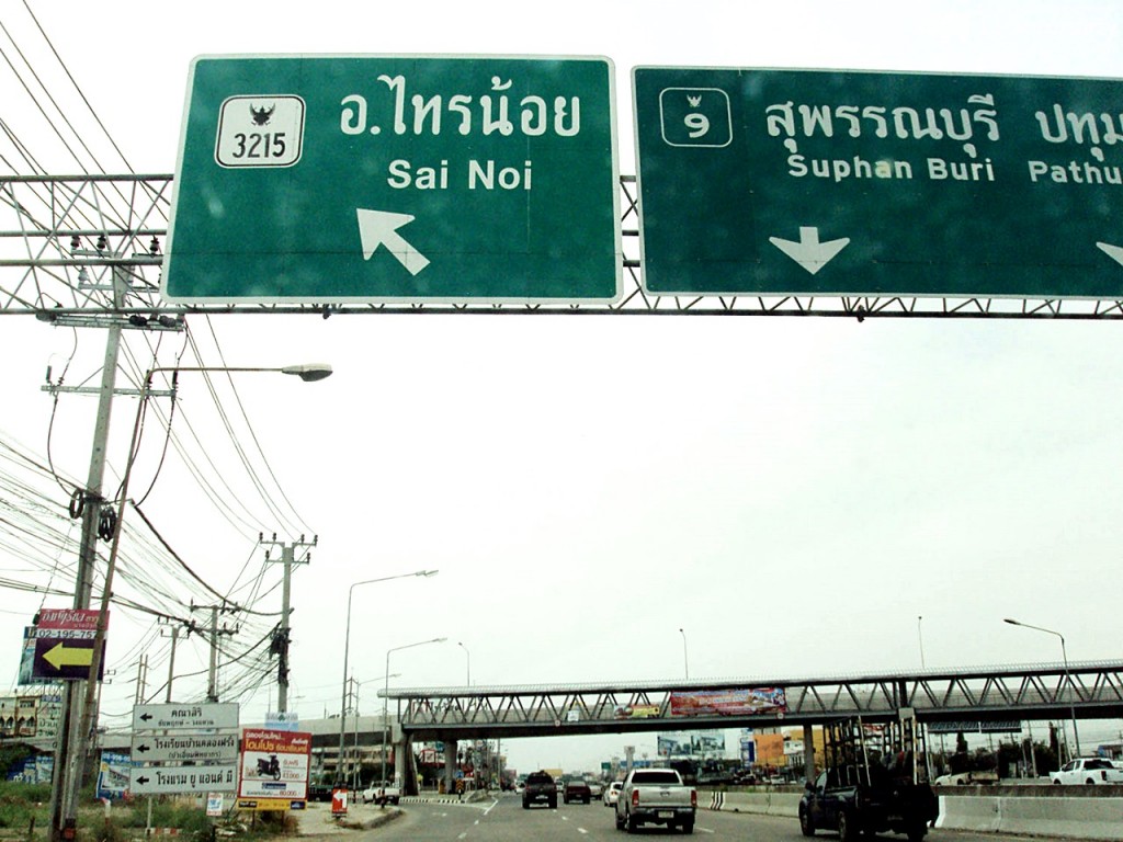 The colors Permium Kanjanapisek-Ratchaphreukp11-011