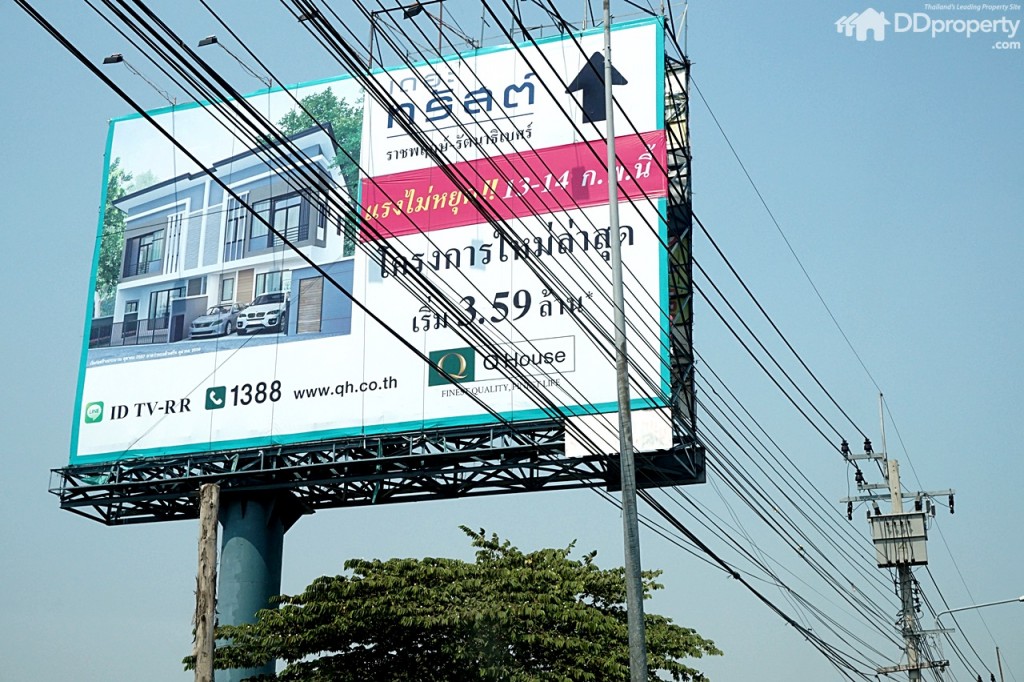 TheTrust-Ratchapruk-RattanatibetDSC05245-017