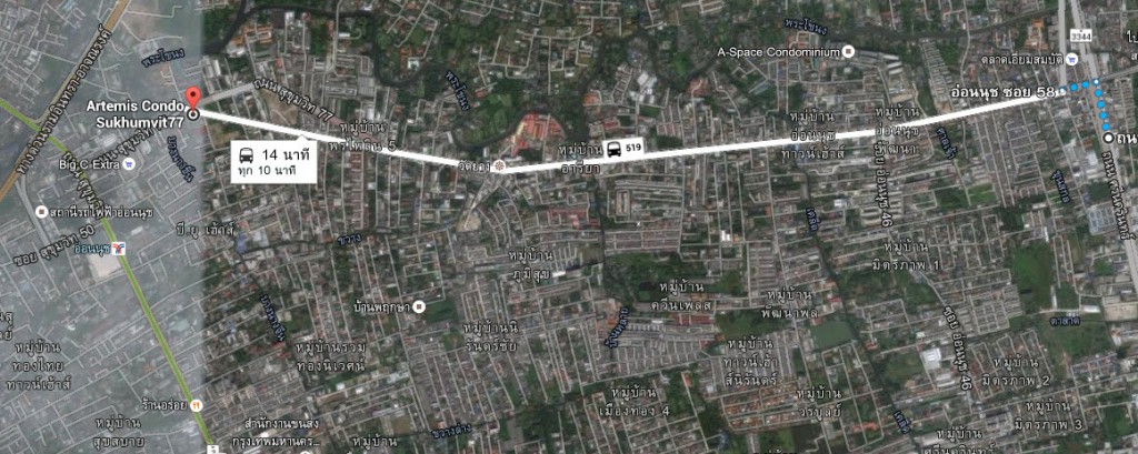 Artemis Sukhumvit 77