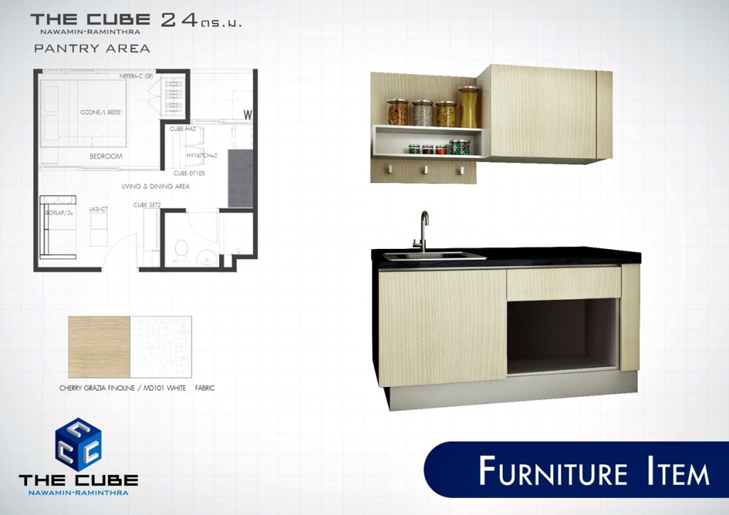 รายการเฟอร์นิเจอร์ในบริเวณแพนทรี