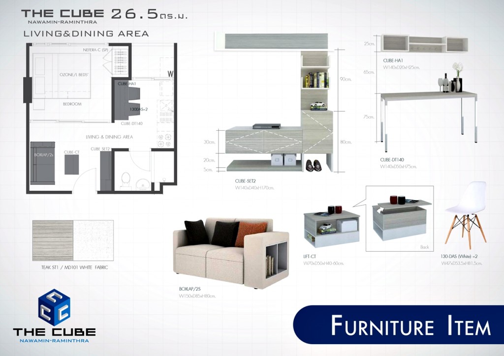 รายการเฟอร์นิเจอร์ในห้องนั่งเล่นและพื้นที่กินข้าวสำหรับห้องขนาด 26.5 ตร.ม.