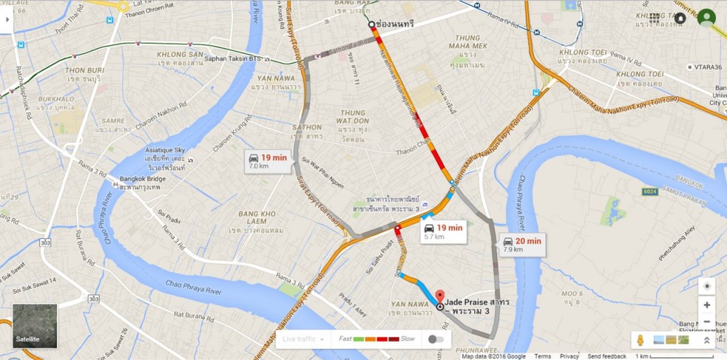 ใช้เวลานั่งรถต่อมาจากสถานีช่องนนทรีประมาณ 20 นาทีผ่านถนนราธิวาส