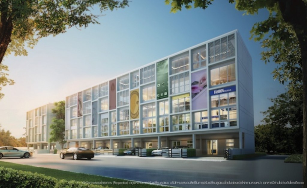 ภาพจำลองโฮมออฟฟิศ