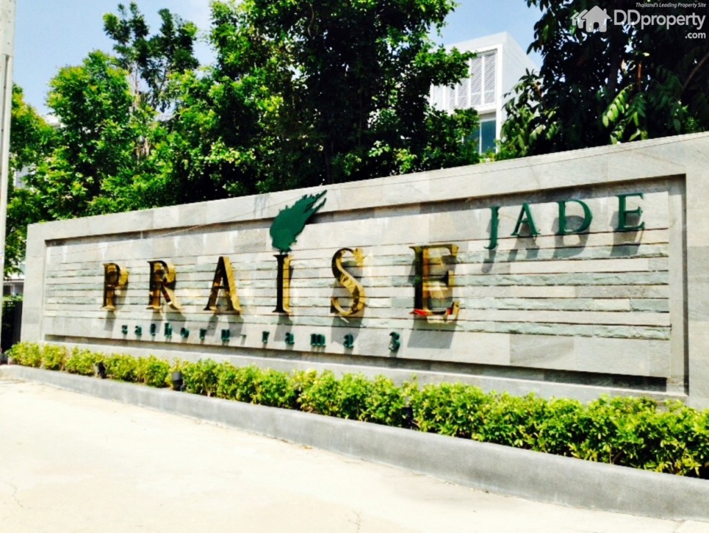 ป้ายด้านหน้าโครงการ