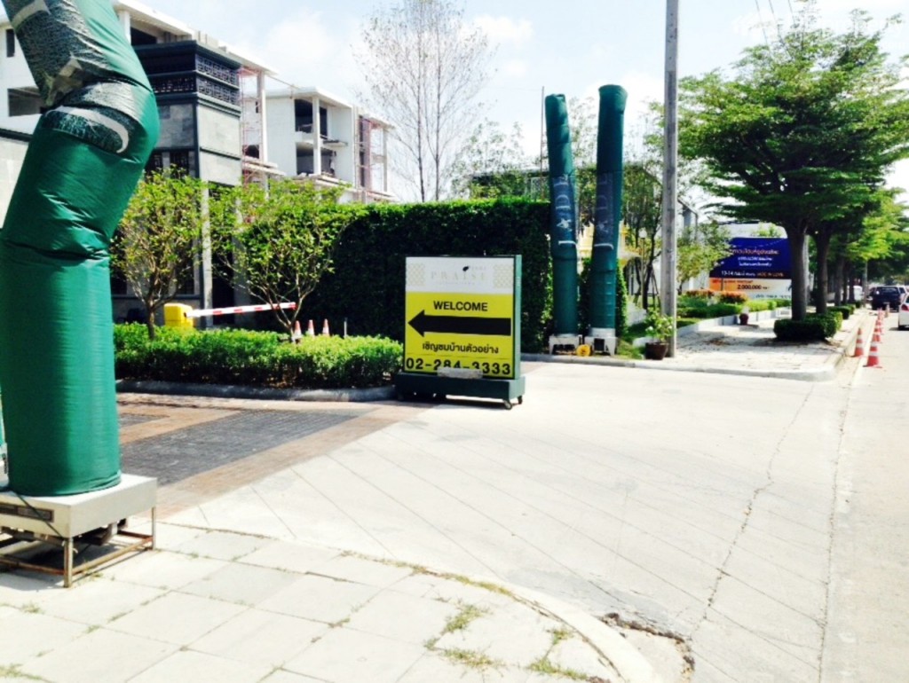 โครงการจะอยู่ซ้ายมือ