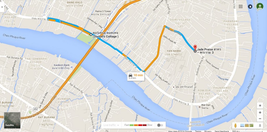 ใช้เวลาเดินทางจากโครงการประมาณ 5-10 นาที ผ่านถนนพระราม 3 (อยู่ใกล้กับสวนเฉลิมพระเกียรติ ร.9)