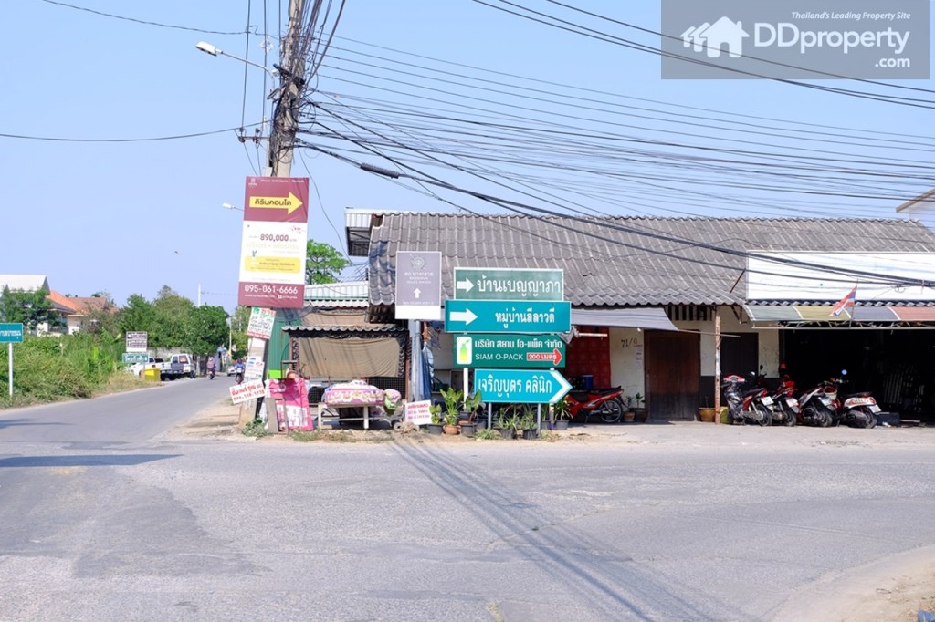 เจอแยกให้เลี้ยวขวา