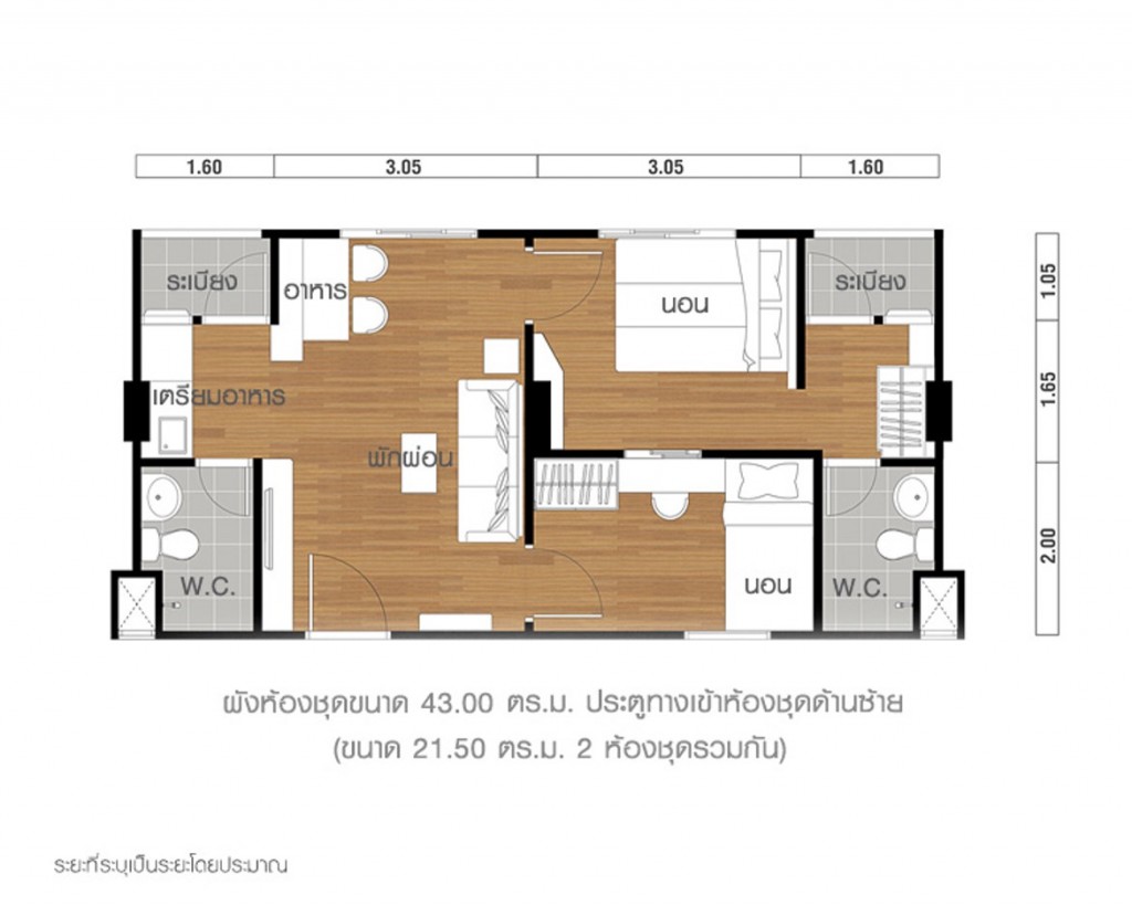 LPN Township Rangsit_floor plan 43_leftentrance