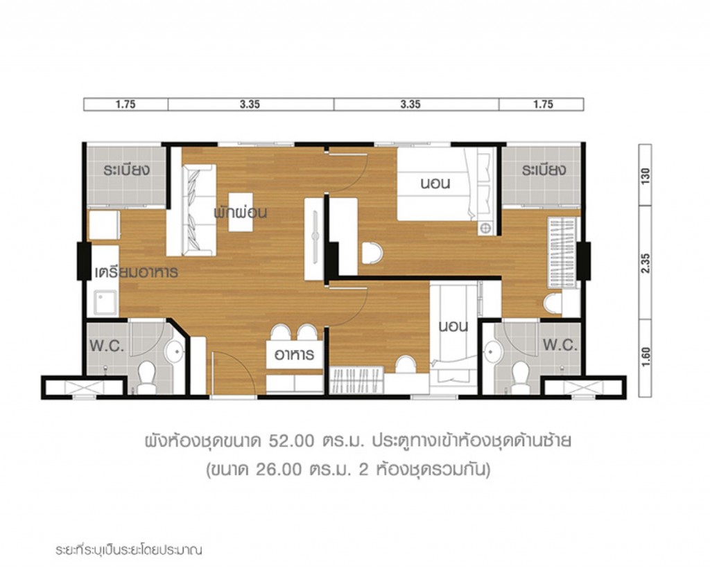 LPN Township Rangsit_floor plan 52(002)