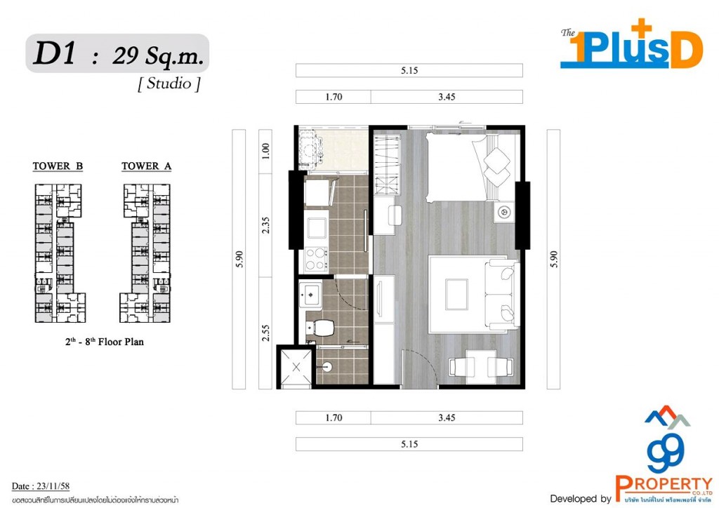 ONEPLUS-02-D1-Stu-Fur-Re 3_23-11-58-20160226