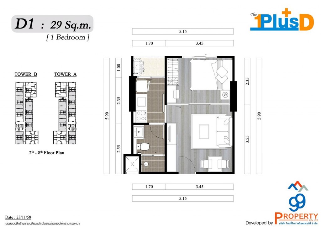 ONEPLUS-04-D1-Bed-Fur-Re 3_23-11-58-20160226