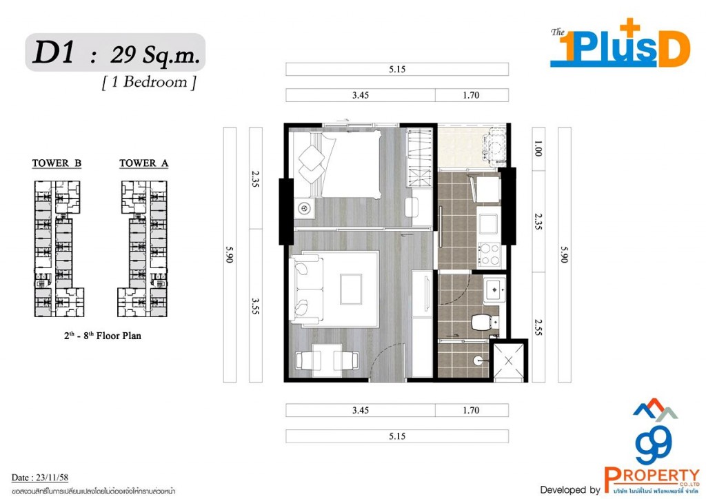 ONEPLUS-04-D1-Bed-Fur-Re-Mirror 4_4-1-59-20160226