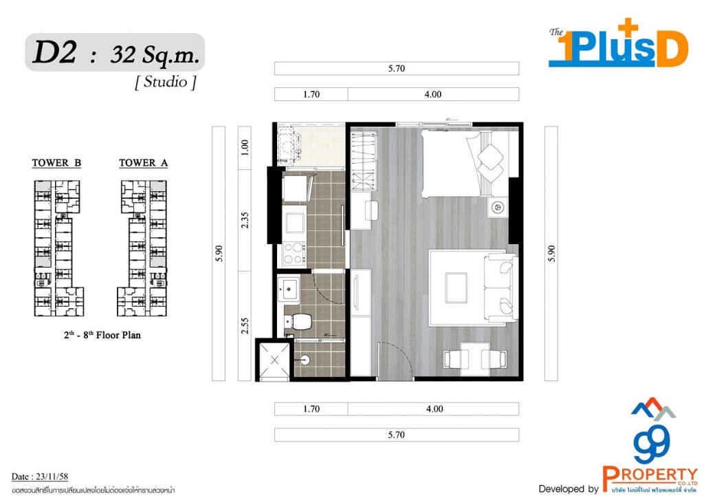 ONEPLUS-06-D2-Stu-Fur-Re 3_23-11-58-20160226