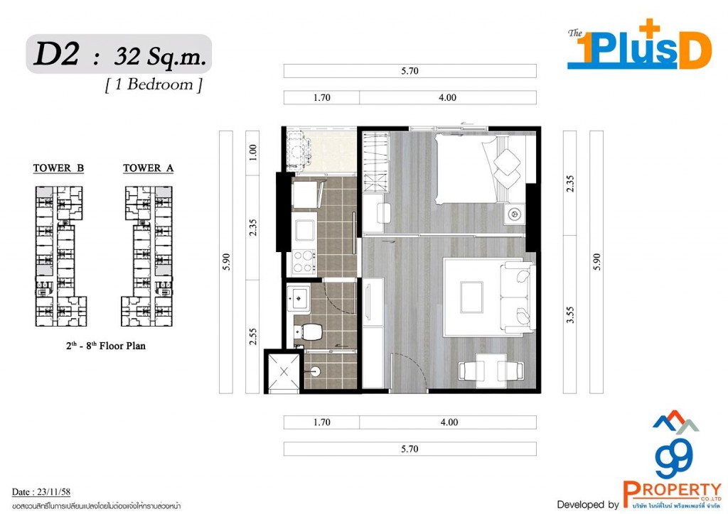 ONEPLUS-08-D2-Bed-Fur-Re 3_23-11-58-20160226