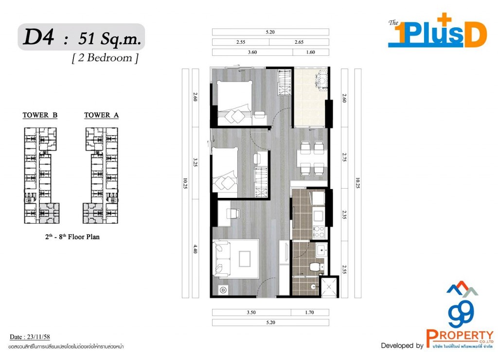 ONEPLUS-12-1-D4-Bed-Fur-Re-Mirror 4_4-1-59-20160226