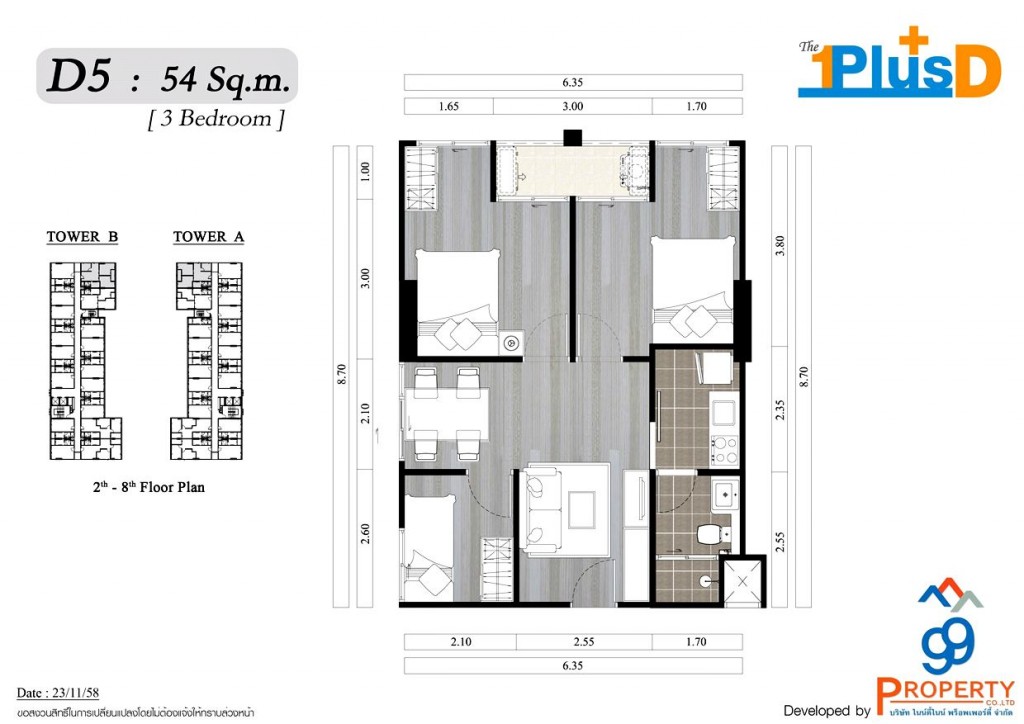 ONEPLUS-14-D5-Re 3-Bed-Fur_23-11-58-20160226