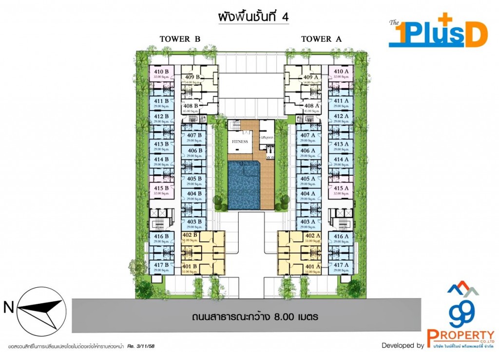 ผังชั้นที่ 4
