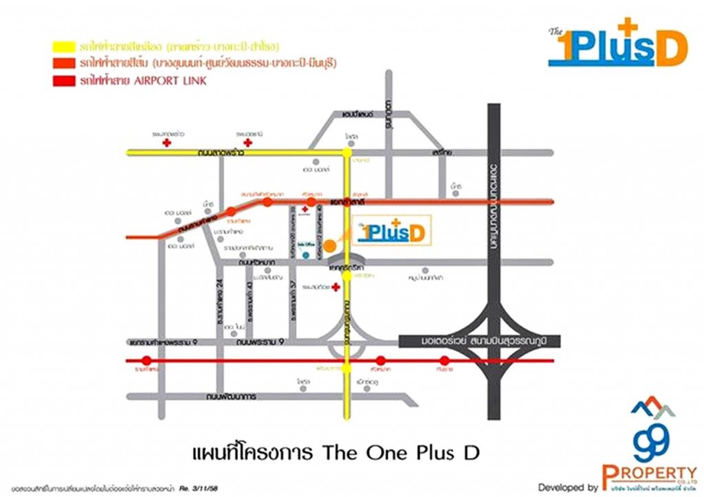 ONEPLUS-eebc49ed5f806fdcd06c403a5e1eaddd-20160226