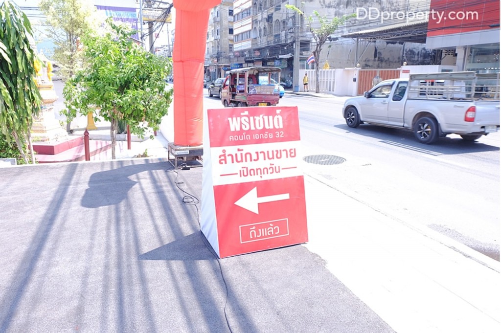 ทางเข้าสำนักงานขายโครงการ ซึ่งเป็นที่ตั้งโครงการพรีเซนต์ คอนโดด้วย