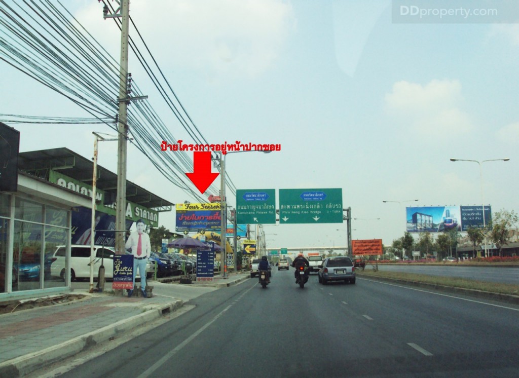 Four Seasons Ratchapruek-Rattanathibetp14-010