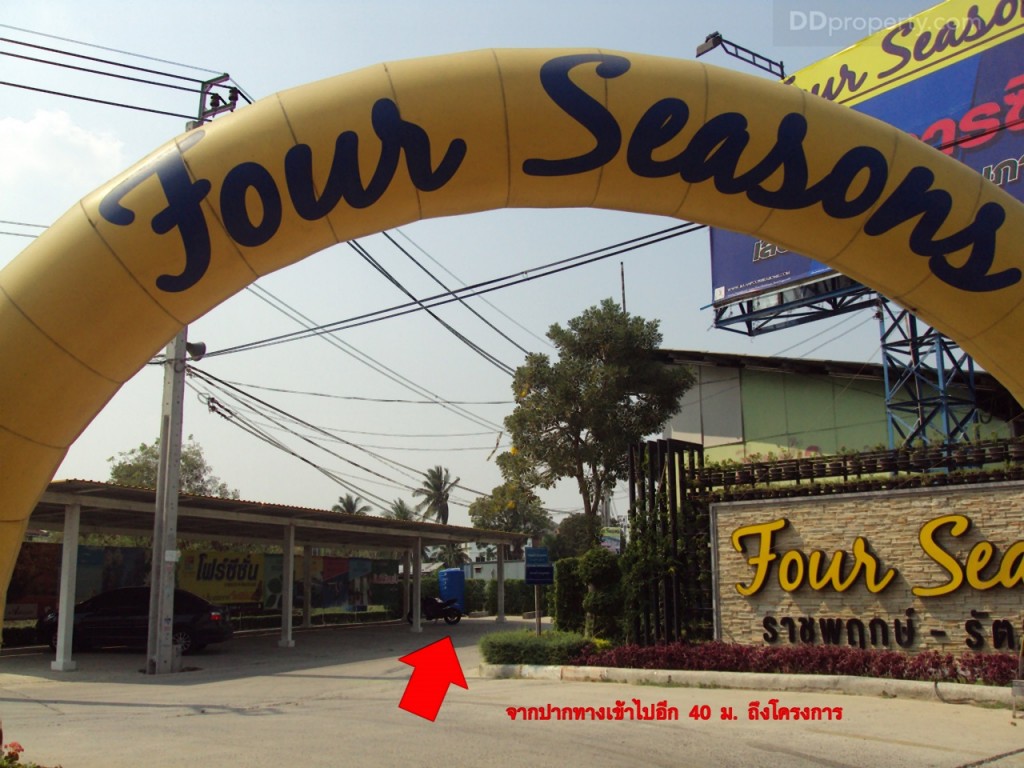 Four Seasons Ratchapruek-Rattanathibetp15-011