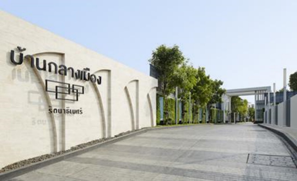 Four Seasons Ratchapruek-Rattanathibetp76-011